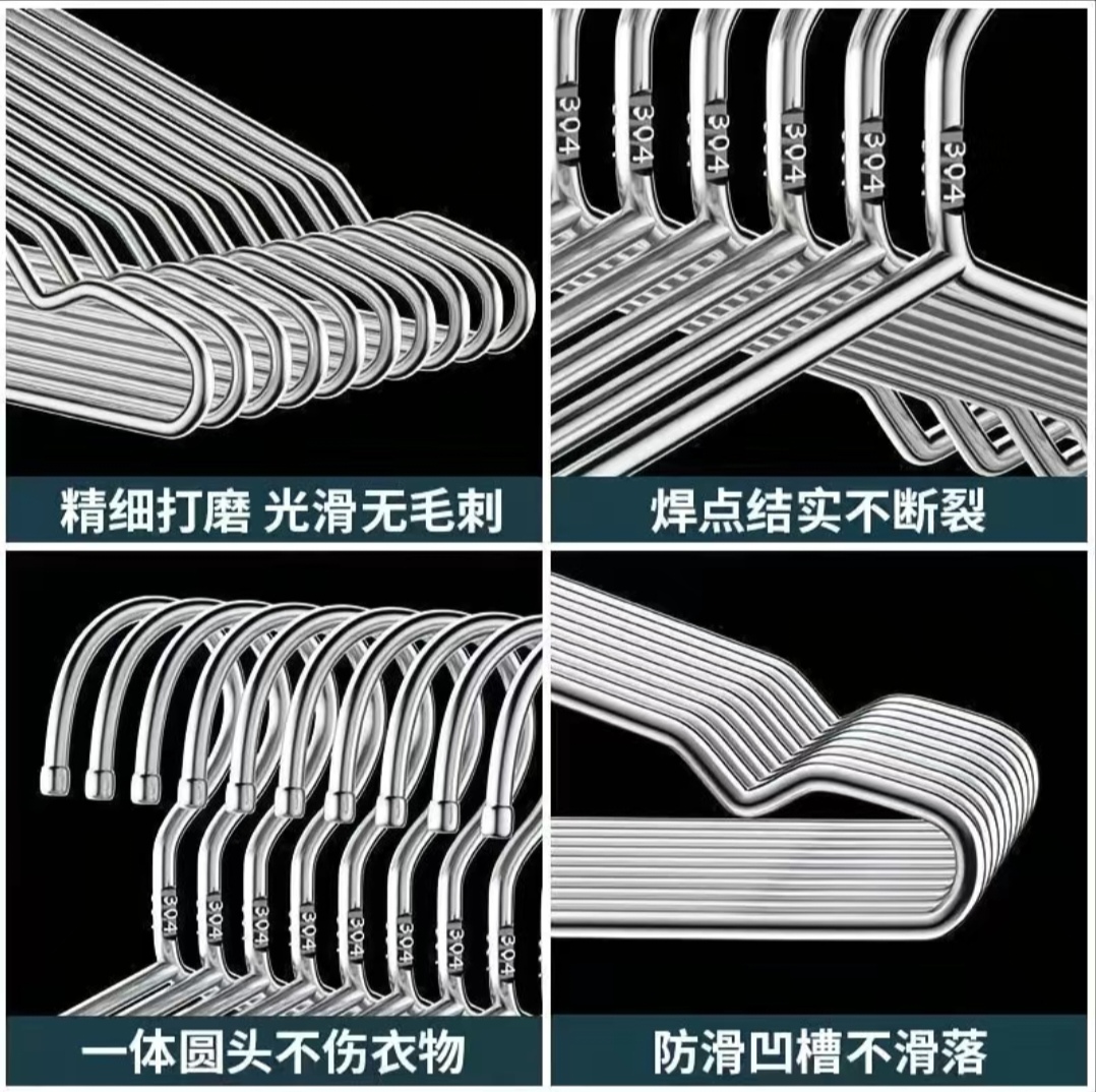 SS017: ( 40cm x 20 ) 304带钢印不锈钢衣架 304 Stamped Stainless Steel Hangers