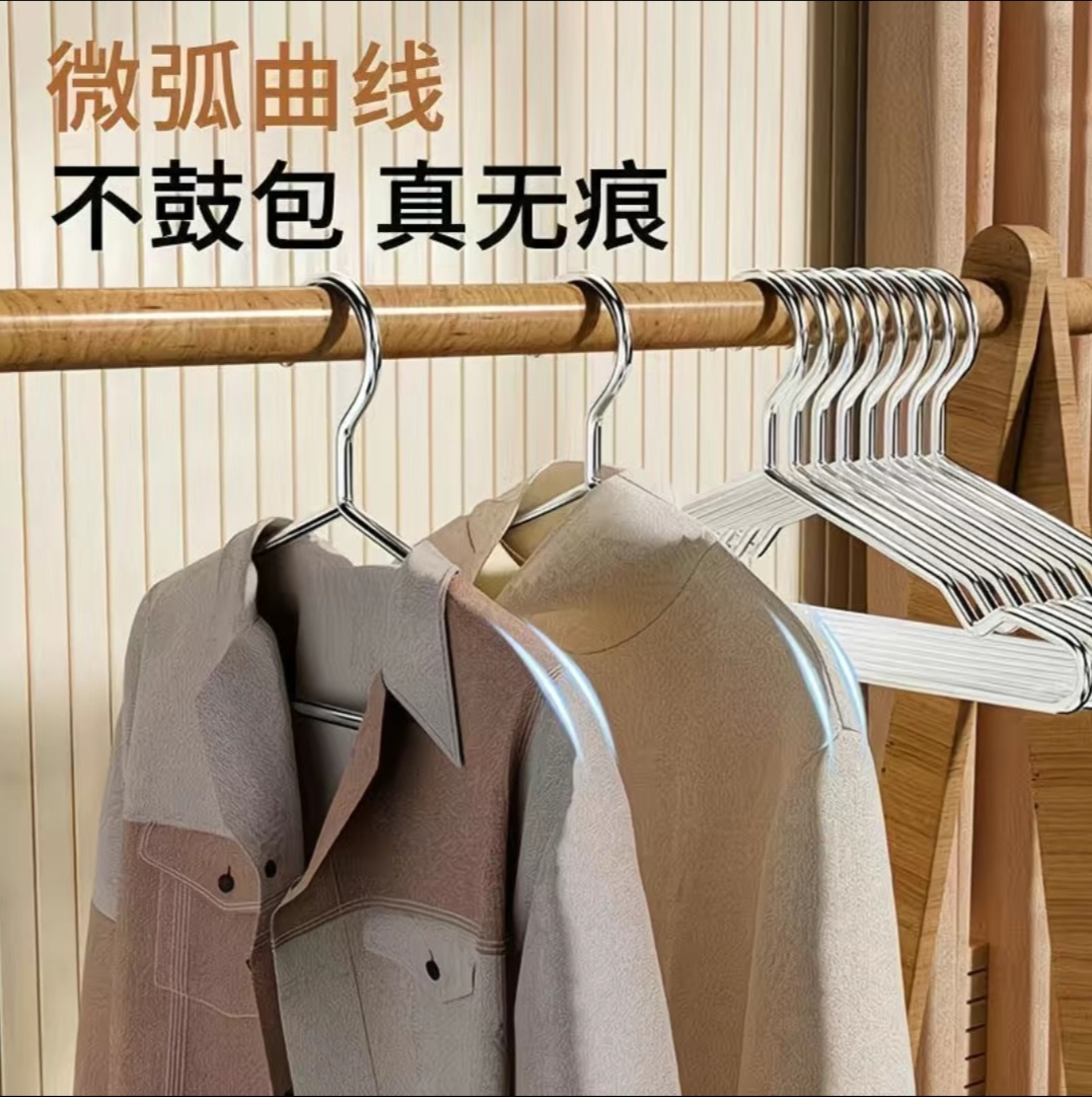SS017: ( 40cm x 20 ) 304带钢印不锈钢衣架 304 Stamped Stainless Steel Hangers