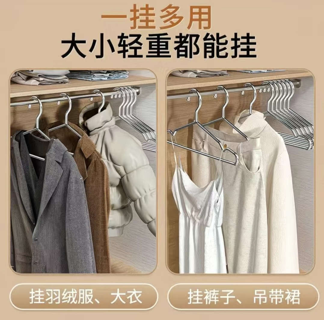 SS017: ( 40cm x 20 ) 304带钢印不锈钢衣架 304 Stamped Stainless Steel Hangers