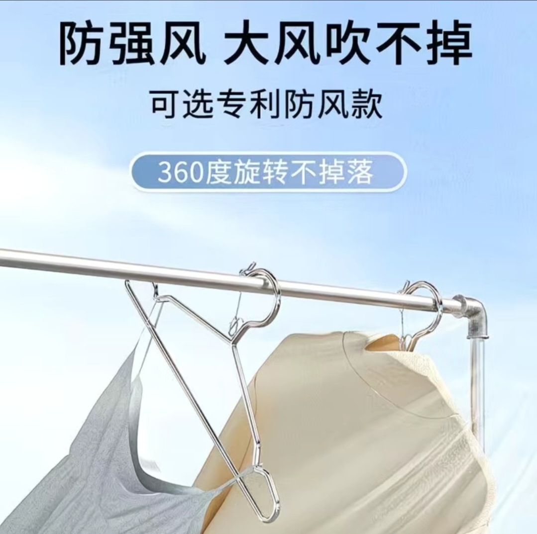 SS017: ( 40cm x 20 ) 304带钢印不锈钢衣架 304 Stamped Stainless Steel Hangers