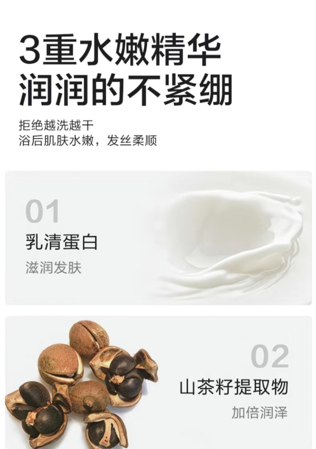 SS019: 1000ml Little Coati Milk Moisturizing Shampoo & Body Wash 小浣熊牛奶润护洗发沐浴露