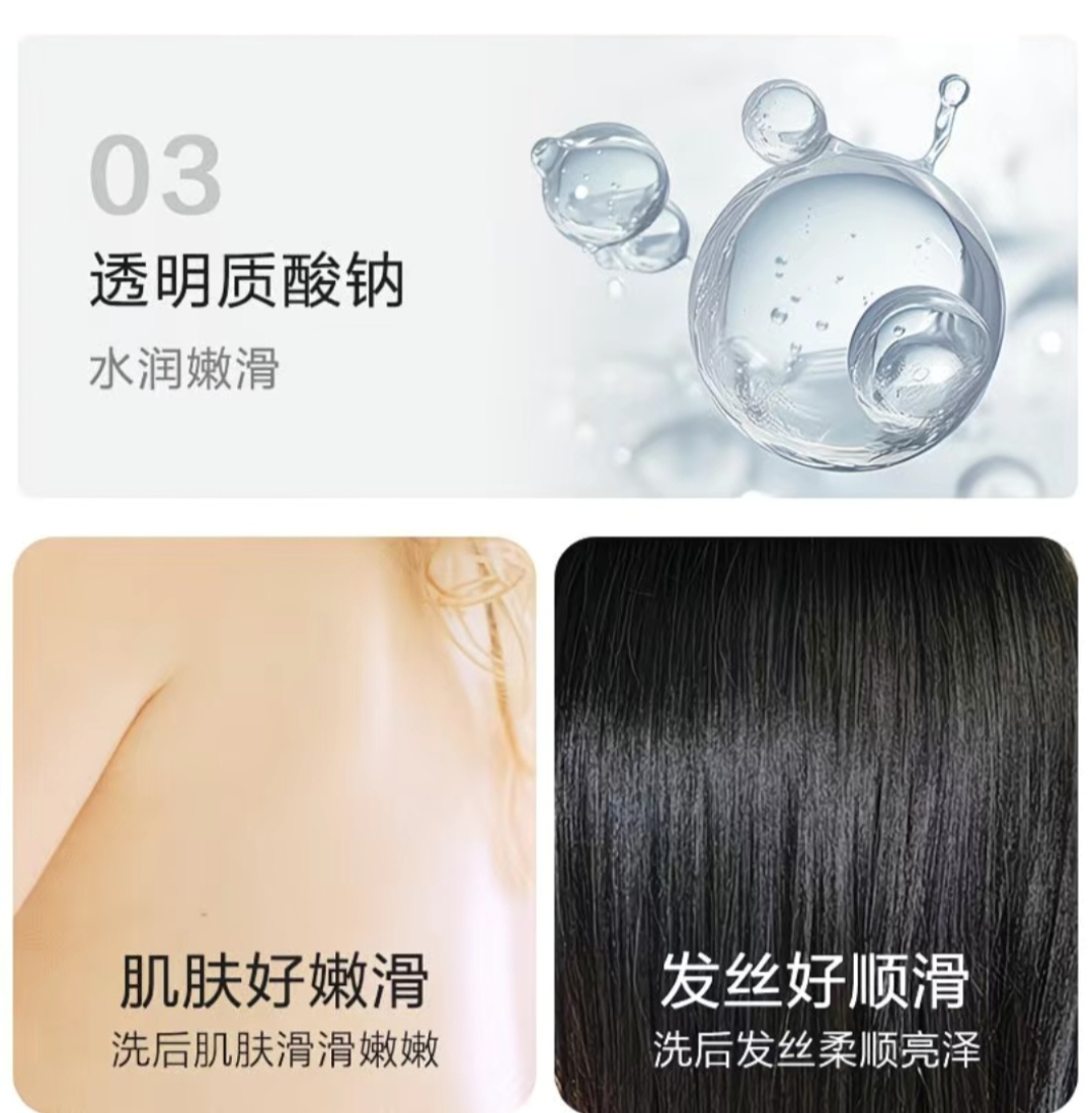 SS019: 1000ml Little Coati Milk Moisturizing Shampoo & Body Wash 小浣熊牛奶润护洗发沐浴露