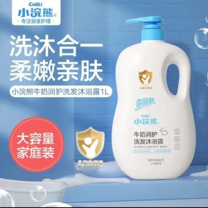 SS019: 1000ml Little Coati Milk Moisturizing Shampoo & Body Wash 小浣熊牛奶润护洗发沐浴露