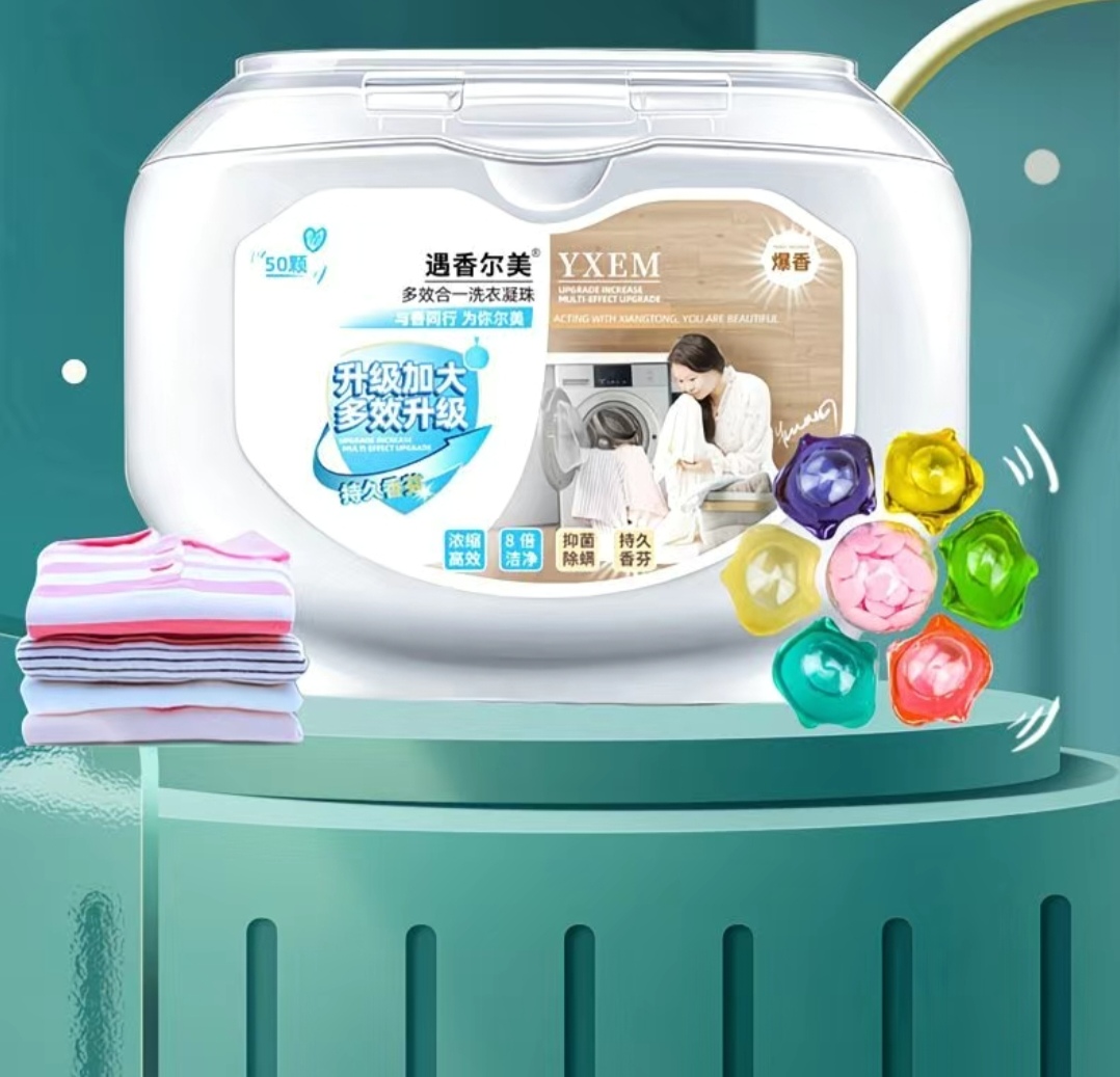 SS021: 2 Box 100 pods Powerful 7-in-1 Laundry Pods 2盒100颗 高效七合一洗衣凝珠