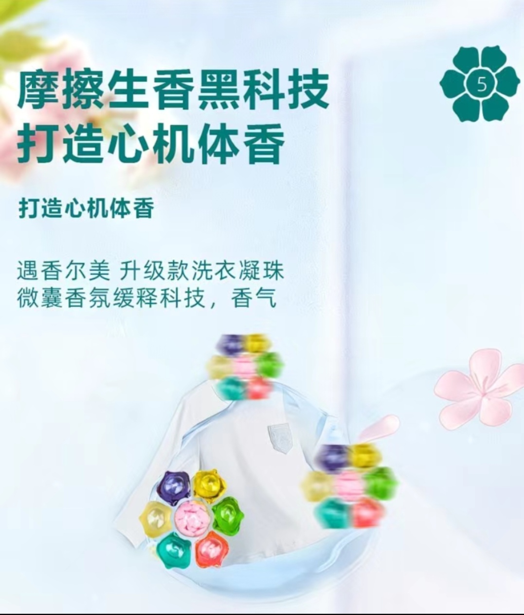 SS021: 2 Box 100 pods Powerful 7-in-1 Laundry Pods 2盒100颗 高效七合一洗衣凝珠