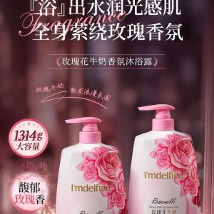SS024: 玫瑰花牛奶香氛沐浴露 持久留香 保湿补水滋润 - 1314g/瓶 Rose and Milk Scented Shower Gel - Long-lasting fragrance, moisturizing and hydrating. - 1314g/btl